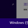 118图库彩图118安装下一